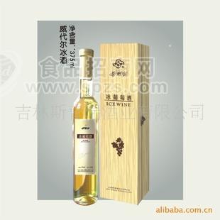 批發(fā)斯普瑞威代爾冰酒