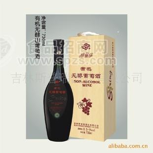 斯普瑞無(wú)醇山葡萄酒500mL