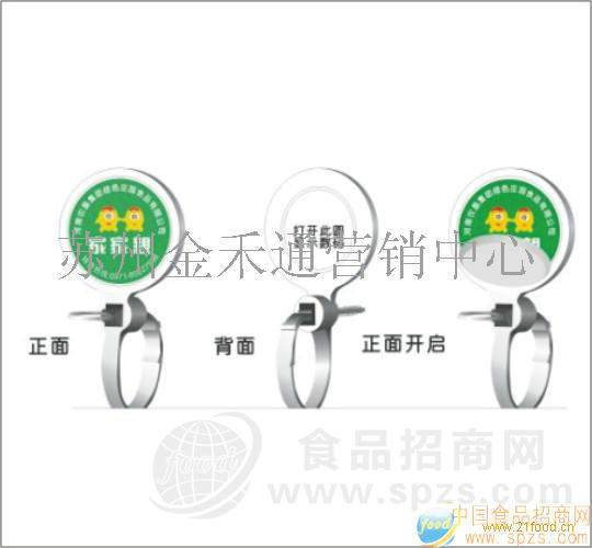 鸡戒指
