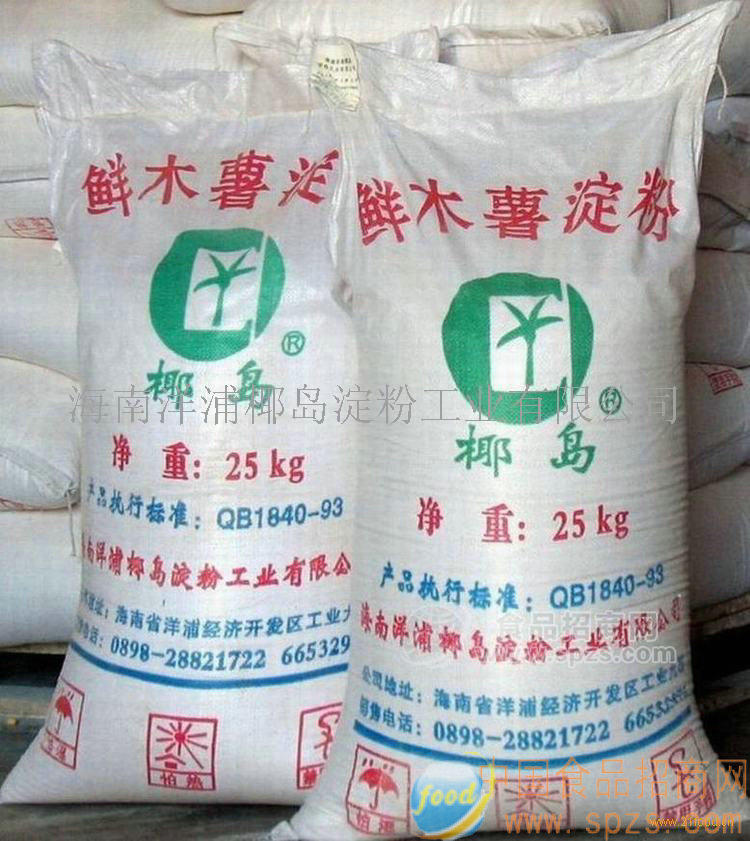 优质木薯原淀粉（食品级）