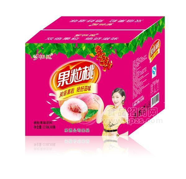 果粒桃