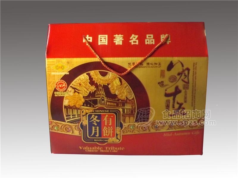 冬有月餅禮盒