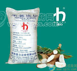 “薈力”牌優(yōu)質(zhì)木薯淀粉