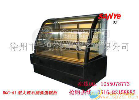 供应慕斯蛋糕展示柜