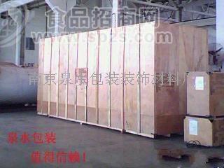 供应南京大型重型包装箱