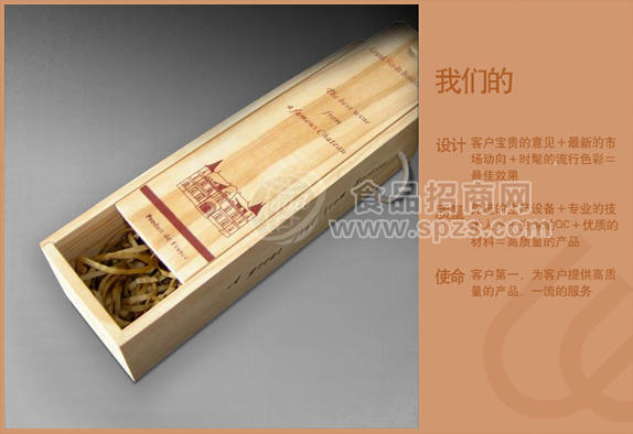 烟盒