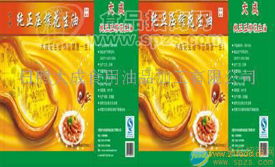 供应桶装花生油