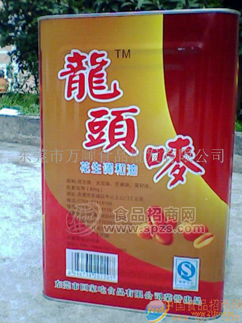 供应15L龙头唛花生调和油