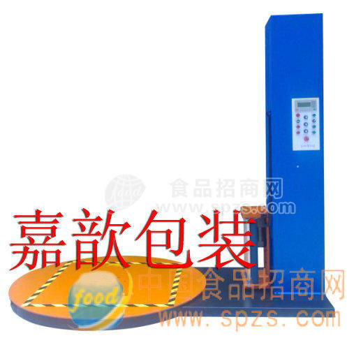 供应太仓缠绕包装机