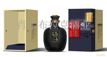 國藏原酒（藍）