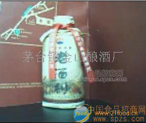 低價處理庫存白酒