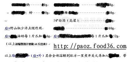 泡鴨爪系列食品全國(guó)隆重招商技術(shù)培訓(xùn)