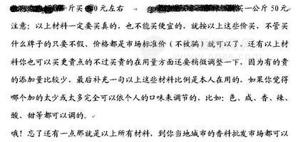 泡鴨爪系列食品全國(guó)隆重招商技術(shù)培訓(xùn)