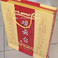 观云台酒 礼品酒