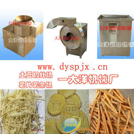 供应土豆切片切丝机