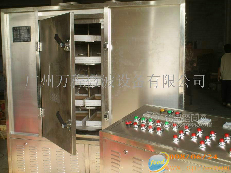 供应黄粉虫、蝇蛆微波烘干膨化设备