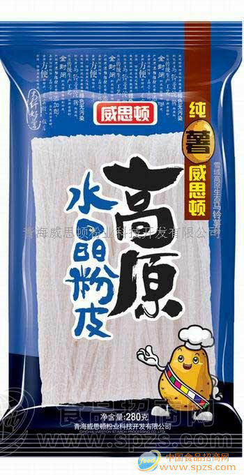 供应水晶粉皮