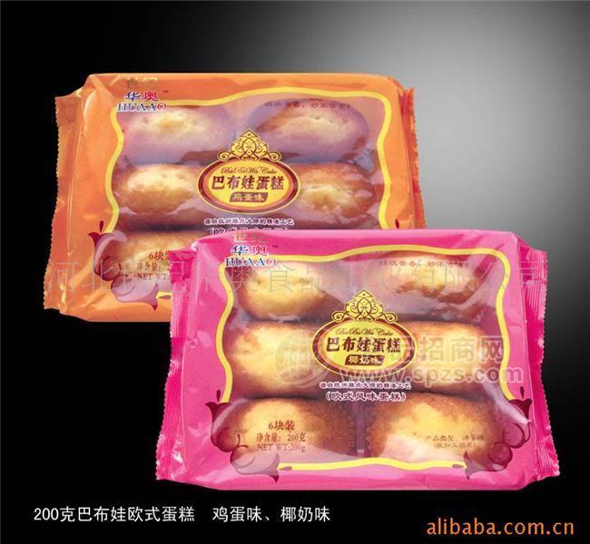 世纪华奥 蛋糕