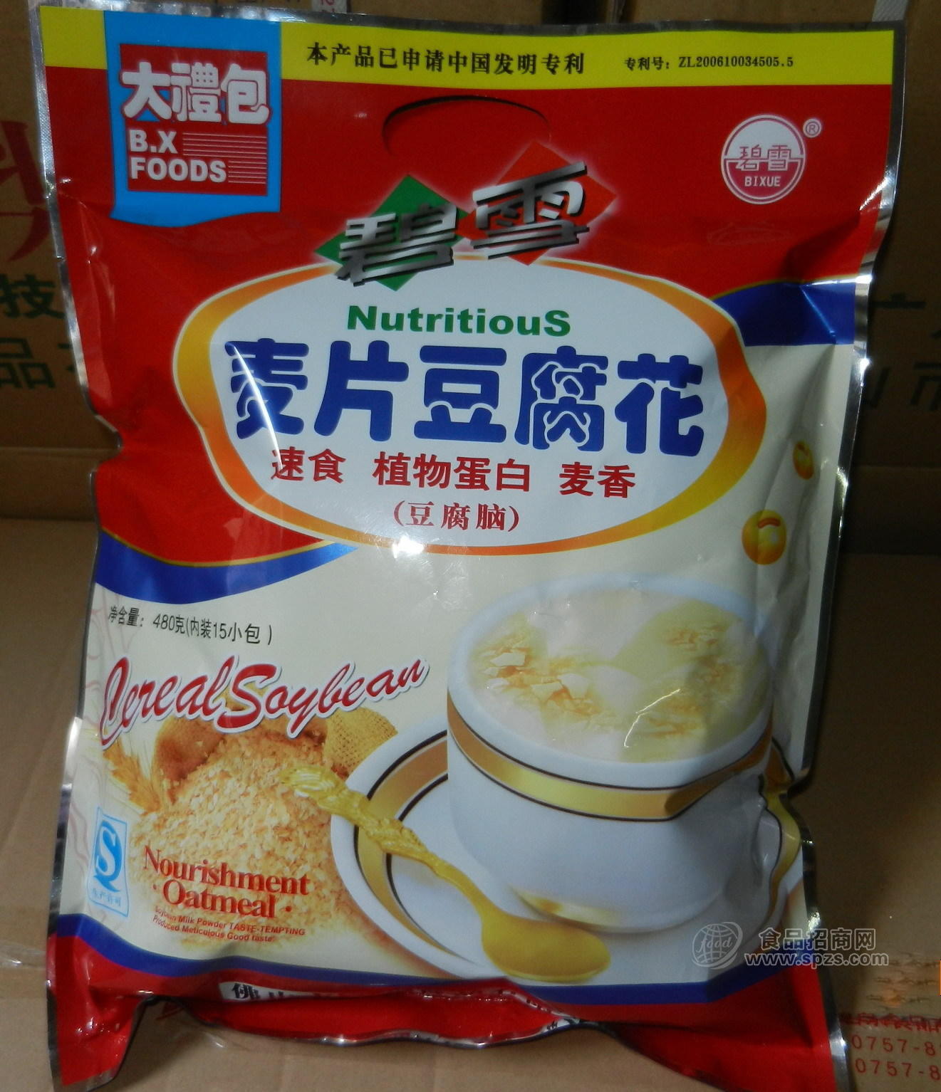 供應碧泉碧雪麥片豆腐花480g內(nèi)裝15小袋，20包/箱