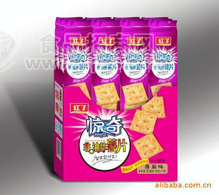 红了  薯片