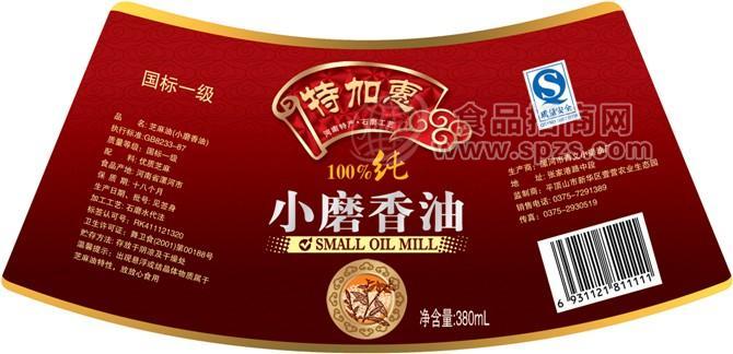 小磨香油