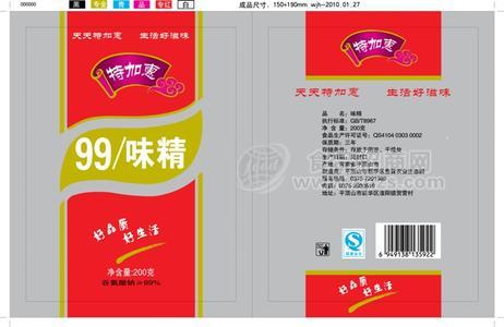 味精