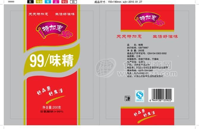 味精