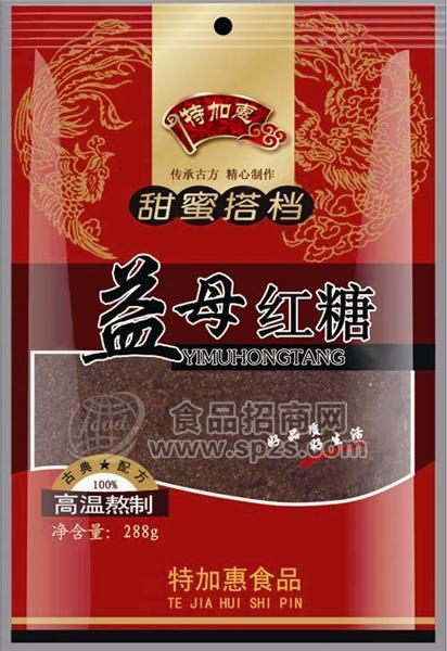 益母紅糖