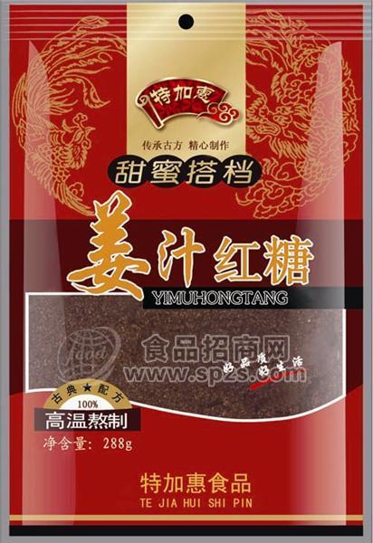 姜汁紅糖