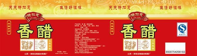 特加惠香醋