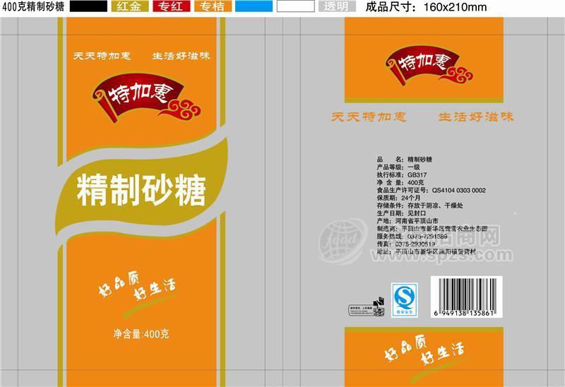 精制砂糖