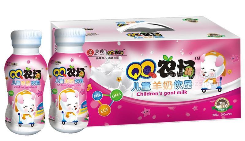 儿童羊奶 草莓味