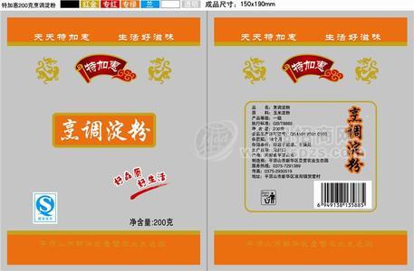 玉米淀粉
