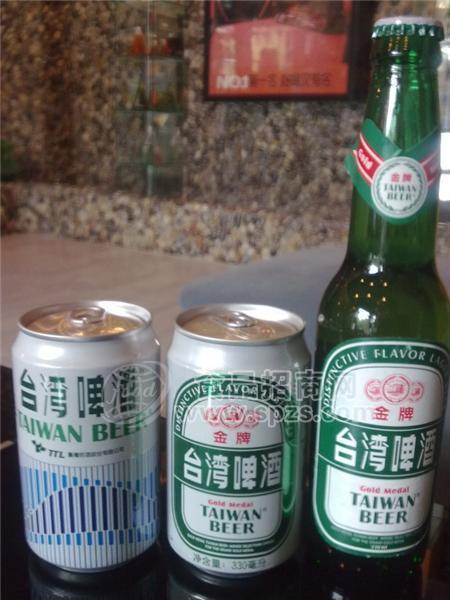 臺(tái)灣啤酒