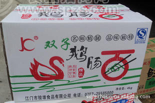 供應面條（鵝腸面）4kg