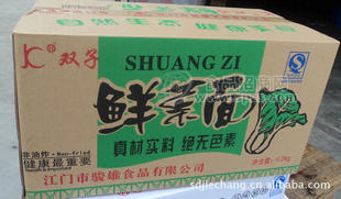 批發(fā)面條（方便食品鮮菜面、蔬菜面）