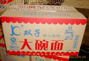 供應面條 大碗面（非油炸）