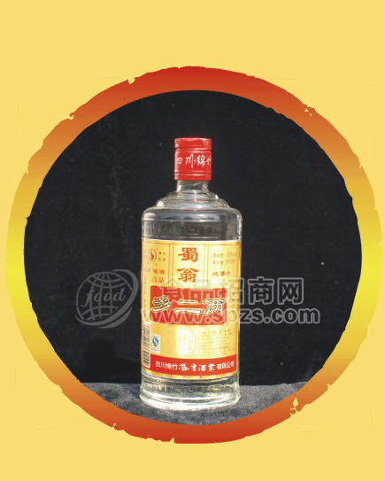 蜀翁多二两