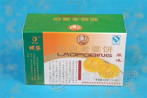 礼盒老婆饼