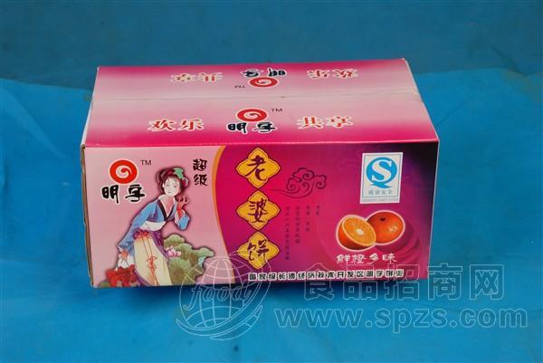 橙味老婆饼