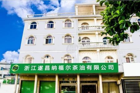 納福爾山茶油