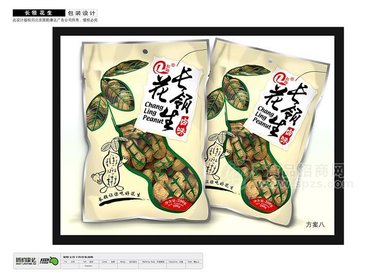卤味花生