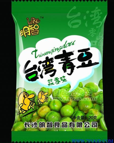 休閑食品20g臺(tái)灣青豆（蒜香味）