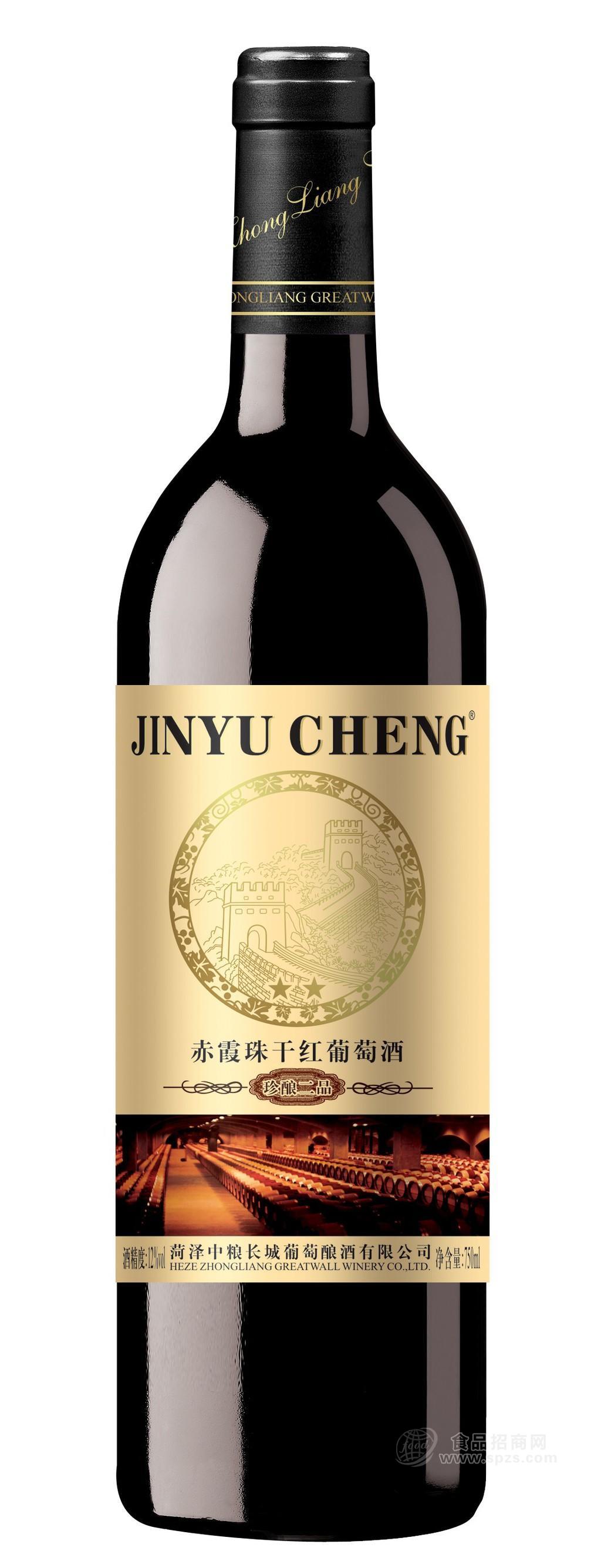 供應(yīng)紅酒 葡萄酒誠(chéng)征各地代理商 葡萄酒紅酒