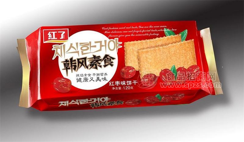 红了韩风素食饼干 红枣味