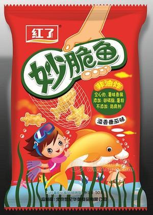 紅了妙脆魚(yú)溢香番茄味