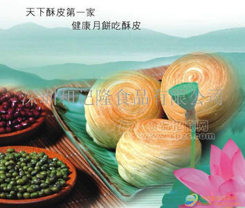 和记隆月饼OEM代加工