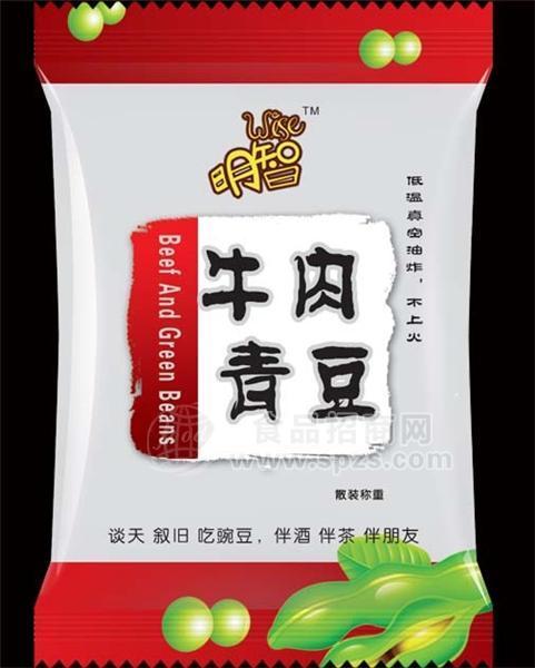 时尚休闲零售牛肉青豆