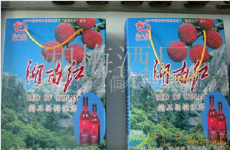禮盒裝楊梅酒