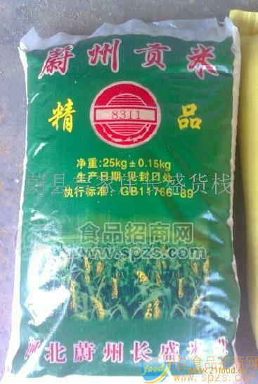 供应河北贡米